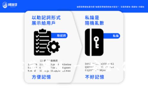 以太坊钱包APP官方下载苹果版 - 安全、便捷的数字资产管理工具