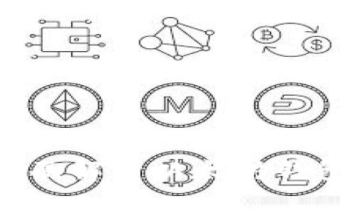 以太坊钱包明细：全面解析以太坊钱包的特点与管理策略